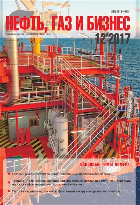 Нефть, газ и бизнес