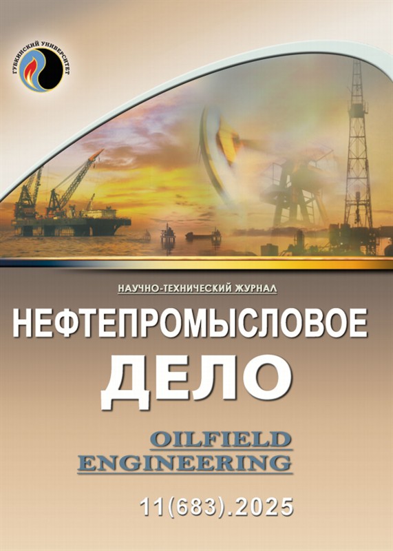 Нефтепромысловое дело. Oilfield Engineering